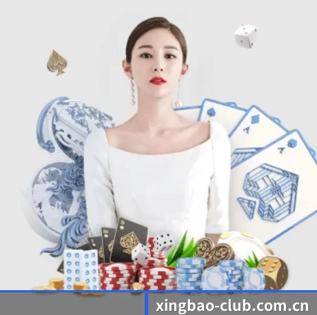 星宝体育 APP 界面